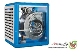 کولر آبی سلولزی 7500 انرژی پالا مدل EC0750 به همراه پایه نصب