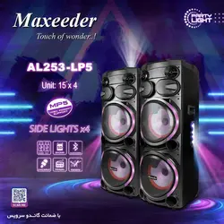 اسپیکر و باند مکسیدر مدل AL-253-LP5 دی جی رقص نور دار DJ PRO