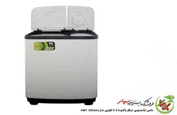 ماشین لباسشویی دوقلو پاکشوما مدل PWN-9654AJ ظرفیت 9.6 کیلوگرم
