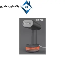 اتو بخار دستی مایر  مدل mr703