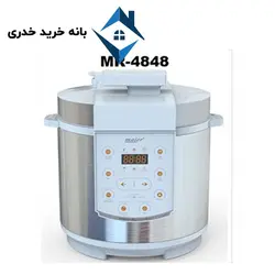 پلوپز مایر  مدل mr4848