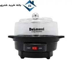 تخم مرغ پز دلمونتی مدل dl675