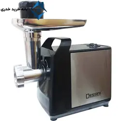 چرخ گوشت مارک دسینی مدل 707