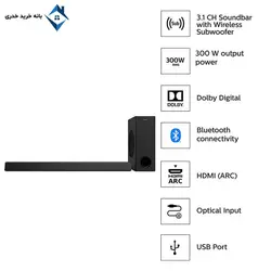 ساندبار 300 وات فیلیپس مدل HTL3320