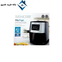 سرخ کن چند کاره سنکور مدلSPR6100BK