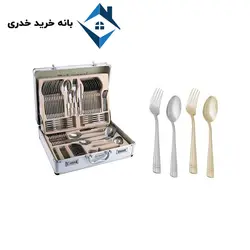 سرویس قاشق چنگال  138پارچه  24نفره مدل dl1330