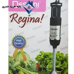 گوشتکوب ۴ کاره دسینی  مدل ۸۸۸