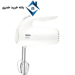 همزن دستی مدلkarla