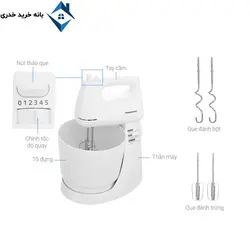 همزن کاسه دار پاناسونیک مدل mk_gb3