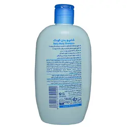 شامپو بدن حاوی گوار و گلیسیرین آبی 450 میلی لیتری