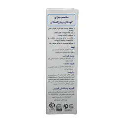 کرم وازلین کودک فیروز  50 گرم