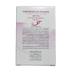 پودر موبر گل وزن 50 گرم