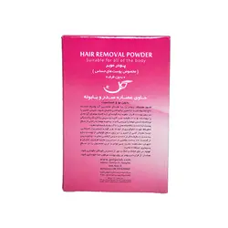 پودر موبر گل مخصوص پوست حساس عصاره سدر و بابونه  وزن 50 گرم