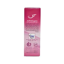 پودر موبر گل مخصوص پوست حساس عصاره سدر و بابونه  وزن 50 گرم