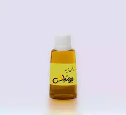 روغن زیره سیاه کرمان - بوتیاس