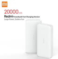 پاوربانک شیائومی مدل Redmi PB200LZM ظرفیت 20000 گلوبال به همراه کابل - سینو موبایل