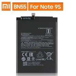 باتری موبایل شیائومی Battery Xiaomi Redmi Note 9S BN55 - سینو موبایل