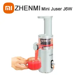 آبمیوه گیر قابل حمل(عصاره گیر) شیائومی Zhenmi Mini Juicer J6W - سینو موبایل