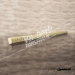 تسمه 2 سانت دکوراتیو