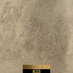 آلبوم کاغذ دیواری الایو alive کد 833 - دکوری