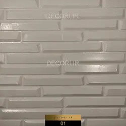 دیوارپوش فومی طرح مستطیل مشبک سفید - دکوری