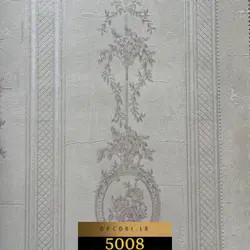 آلبوم کاغذ دیواری هیدروژن hydrogen کد 5008