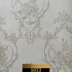 آلبوم کاغذ دیواری هیدروژن hydrogen کد 5013