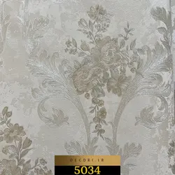 آلبوم کاغذ دیواری هیدروژن hydrogen کد 5034