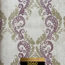 آلبوم کاغذ دیواری هیدروژن hydrogen کد 5060