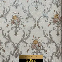 آلبوم کاغذ دیواری هیدروژن hydrogen کد 5082