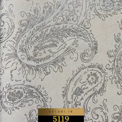 آلبوم کاغذ دیواری هیدروژن hydrogen کد 5119