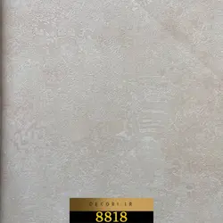 آلبوم کاغذ دیواری کاریزما KARIZMA کد 8818 - دکوری