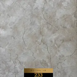 آلبوم کاغذ دیواری کوالا KOALA کد 233 - دکوری