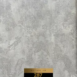 آلبوم کاغذ دیواری کوالا KOALA کد 287 - دکوری