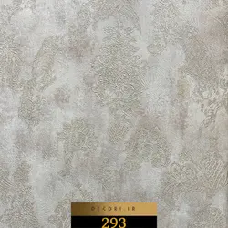 آلبوم کاغذ دیواری کوالا KOALA کد 293 - دکوری