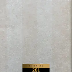 آلبوم کاغذ دیواری کوالا KOALA کد 281 - دکوری