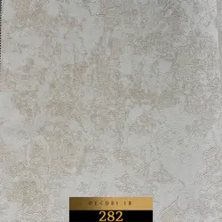 آلبوم کاغذ دیواری کوالا KOALA کد 282 - دکوری