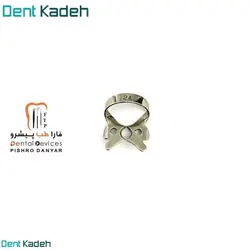 کلمپ رابردم پر مولربالا وپایین بزرگ دنتال دیوایس