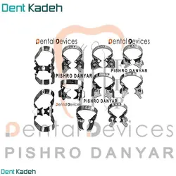 ست کلمپ رابردم پیشرو