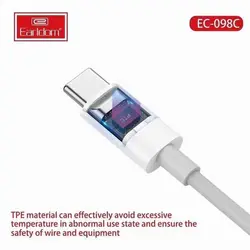 کابل تبدیل USB به Type-C ارلدام مدل EC-098C طول 1 متر