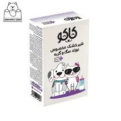 خرید شیر خشک سگ و گربه کاکو 450 گرمی | دیجی فورپت