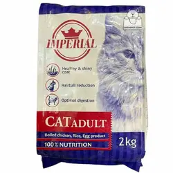 غذای خشک گربه امپریال 2 کیلوگرمی | دیجی فورپت
