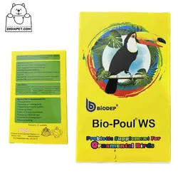 پروبیوتیک پرندگان مدل Bio-Poul ساشه 15 عددی | دیجی فورپت