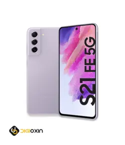 گوشی موبایل سامسونگ گلکسی S21 FE 5G ظرفیت 8/256 گیگابایت