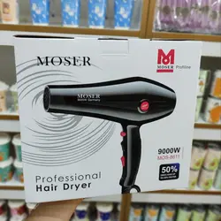 سشوار 9000 وات مدل8611 موزر MOSER | عمده