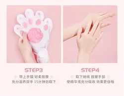 ماسک ورقه ای دست نیاسین لوفمیس LUOFMISS