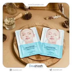 ماسک کلاژن خط لبخند ونزن VENZEN