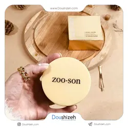 پچ زیر چشم خاویار طلایی زوسون ZOO.SON