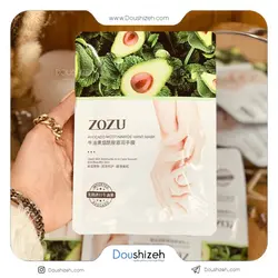 ماسک ورقه ای دست آووکادو زوزو ZOZU