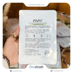 ماسک ورقه ای دست آووکادو زوزو ZOZU